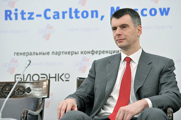 "Онэксим" Прохорова консолидировала 100% банка "Ренессанс Кредит" - Новости экономики "Онэксим" Прохорова консолидировала 100% банка "Ренессанс Кредит" - Новости экономики