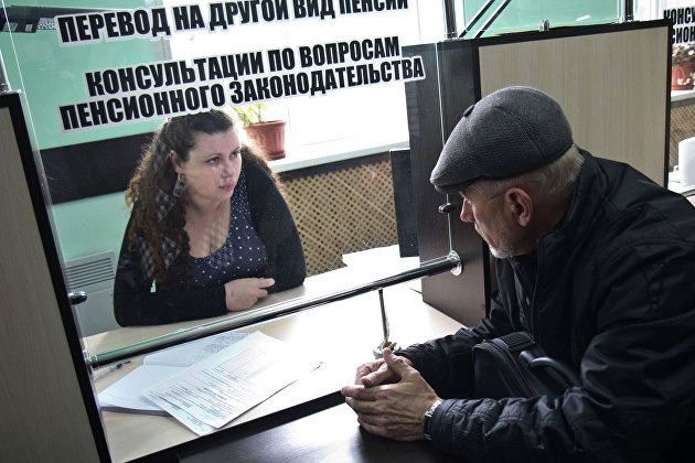 Эксперт рассказал, чья пенсия окажется больше 30 тысяч рублей в 2021 году - Пенсии Эксперт рассказал, чья пенсия окажется больше 30 тысяч рублей в 2021 году - Пенсии