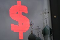 Призрак пузыря. Почему ждут обвала на фондовом рынке - Акции Курс валют в Москве