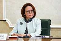 ЦБ напомнил банкам о недопустимости списания за долги выплат на детей - Новости экономики Председатель Центрального банка РФ Эльвира Набиуллина