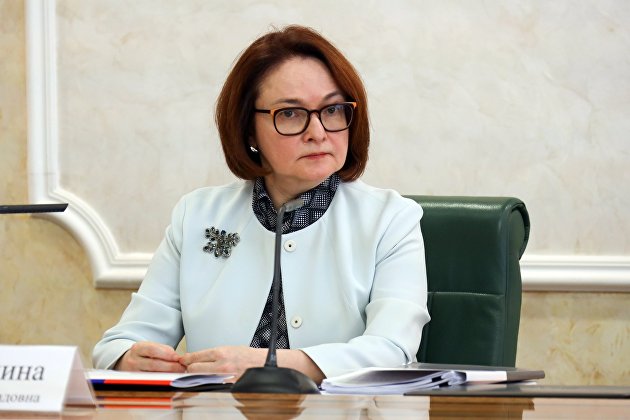 Набиуллина рассказала о подверженности России внешним шокам - Новости экономики Набиуллина рассказала о подверженности России внешним шокам - Новости экономики