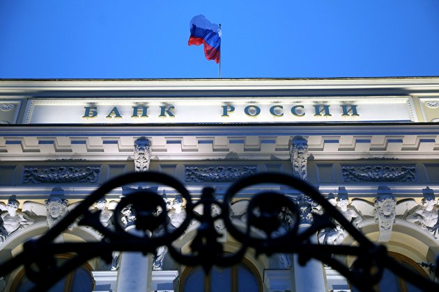 ЦБ напомнил банкам о недопустимости списания за долги выплат на детей - Новости экономики ЦБ напомнил банкам о недопустимости списания за долги выплат на детей - Новости экономики