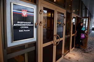 "Ростелеком" рассказал, какие области России останутся без 5G - Телеком Зданиие Федеральной антимонопольной службы России