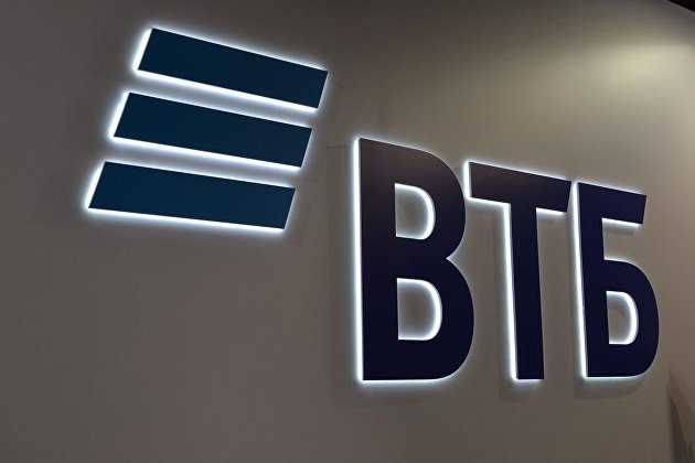 ВТБ выступил против комиссий за использование цифрового рубля - Новости экономики ВТБ выступил против комиссий за использование цифрового рубля - Новости экономики