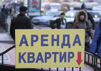 Риелторы рассказали, когда выгоднее бронировать на лето дом в Подмосковье - Недвижимость Аренда недвижимости в Омске