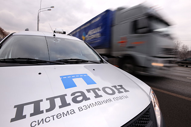 Повышается тариф для большегрузов в системе "Платон" - Транспорт Повышается тариф для большегрузов в системе "Платон" - Транспорт