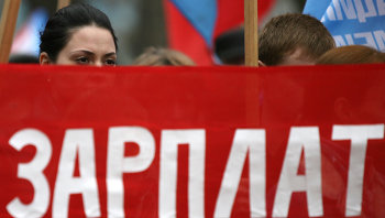Оценен рост всех долгов России в 2020 году - Макроэкономика
