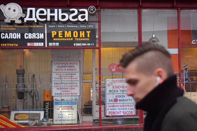 Эксперт назвал товары и услуги, которые нельзя брать в кредит - Новости экономики Эксперт назвал товары и услуги, которые нельзя брать в кредит - Новости экономики