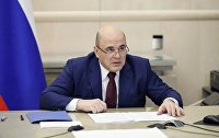 Минэкономразвития раскрыло причины скачка цен на продукты - Макроэкономика Премьер-министр РФ М. Мишустин провел совещание с вице-премьерами РФ