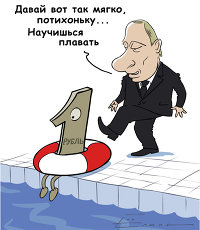 Аналитик назвал валюты, которые выгоднее доллара и рубля - Валюта Как научить рубль плавать?