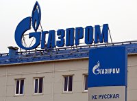В ЕС рассказали о работе по возможным санкциям против России - Мировая экономика Компрессорные станции