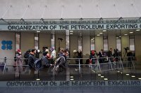В ОПЕК+ ожидают снижения запасов нефти в мире в 2021 году - Нефть Заседание ОПЕК в Вене