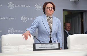 Спрогнозирован уровень роста цен в России в феврале - Новости экономики Председатель Центрального банка РФ Эльвира Набиуллина на пресс-конференции по итогам заседания Совета директоров