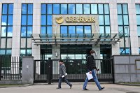 Сбербанк устранил сбой в мобильном приложении - Новости экономики Сбербанк