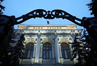Российский рынок акций снизился, отыгрывая корпоративные новости - Индексы