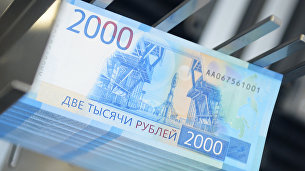 Россияне назвали сроки восстановления своих доходов после пандемии - Макроэкономика Денежные купюры номиналом 2000 рублей