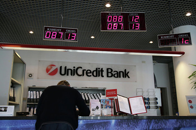 Чистый убыток Unicredit в 2020 году составил 2,785 миллиарда евро - Новости экономики Чистый убыток Unicredit в 2020 году составил 2,785 миллиарда евро - Новости экономики