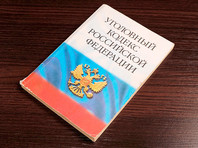 На координатора нижегородского штаба Навального завели уголовное дело за нарушение санитарно‑эпидемиологических правил В отношении главы штаба Навального в Нижнем Новгороде Романа Трегубова возбудили уголовное дело о нарушении санитарно-эпидемиологическх правил (ч. 1 ст. 236 УК). Он опубликовал в Twitter уведомление из следственного управления МВД по городу