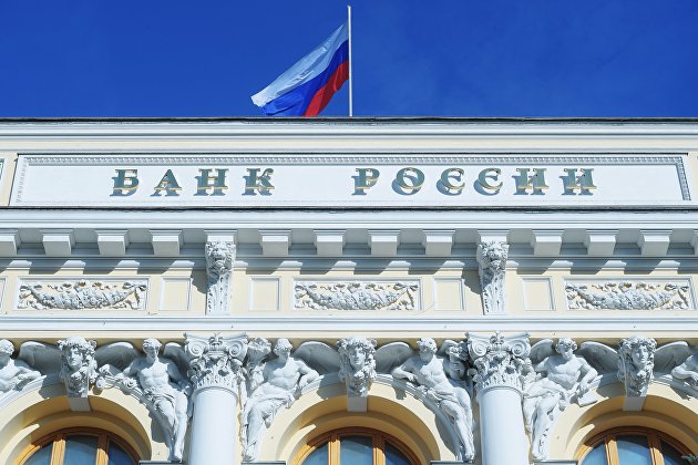 Центробанк высказался о потенциале снижения ипотечных ставок - Новости экономики Центробанк высказался о потенциале снижения ипотечных ставок - Новости экономики