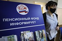 Депутаты предложили поднять прожиточный минимум почти в три раза - Макроэкономика
