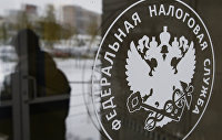 Акции Volvo дешевеют на 7% после предупреждения компании - Акции Инспекция Федеральной налоговой службы РФ