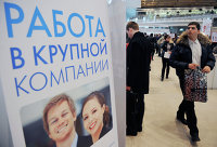 Набиуллина рассказала, где учиться, чтобы руководить Центробанком - Новости экономики Трудоустройство