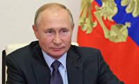 Байден провел встречу с постпредами стран СБ ООН - Макроэкономика