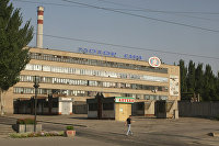 Зеленский продлил санкции против Сбербанка - Новости экономики Здание открытого акционерного общества