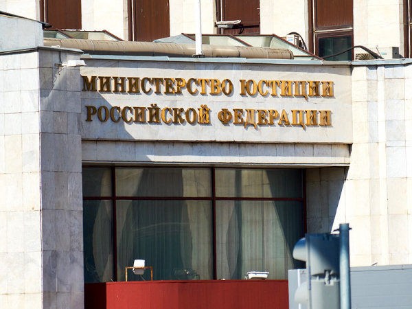 Минюст рассказал о восьми иностранных спонсорах "Альянса врачей"* Минюст рассказал о восьми иностранных спонсорах "Альянса врачей"*