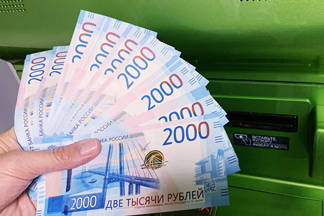 Росфинмониторинг рассказал о новой схеме обналичивания - Новости экономики Росфинмониторинг рассказал о новой схеме обналичивания - Новости экономики