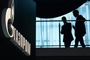 Правительство высказалось о развитии СПГ-кластеров - Газ Логотип компании