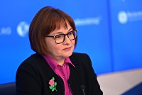 Набиуллина констатировала пик инфляции в России - Новости экономики Председатель Центрального банка РФ Эльвира Набиуллина