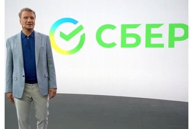 Сбер второй год подряд выплатит рекордные дивиденды - Новости экономики Сбер второй год подряд выплатит рекордные дивиденды - Новости экономики