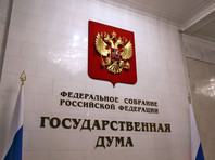 Госдума приняла во втором чтении скандальный законопроект об образовании: главным "просветителем" становится государство Госдума приняла во втором чтении скандальный законопроект об образовании