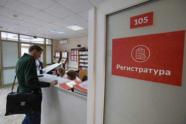 Страховщики рассказали об экономии работодателей на ДМС для сотрудников - Страхование Страховщики рассказали об экономии работодателей на ДМС для сотрудников - Страхование