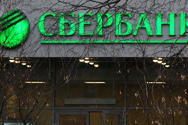 Сбербанк в феврале заработал рекордную чистую прибыль - Новости экономики Сбербанк в феврале заработал рекордную чистую прибыль - Новости экономики