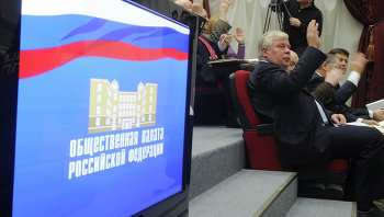 Стоимость золота слабо меняется после роста ранее - Товарно-сырьевые рынки Общественная палата РФ
