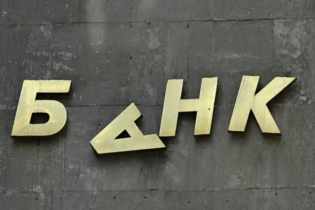 Юрист назвала признаки скорого банкротства банка - Новости экономики Юрист назвала признаки скорого банкротства банка - Новости экономики