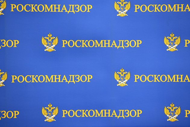 Роскомнадзору предложили регистрировать блогеров, желающих освещать акции - Медия Роскомнадзору предложили регистрировать блогеров, желающих освещать акции - Медия