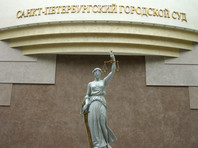 Дело о разглашении гостайны поступило в суд Петербурга