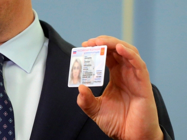 В Москве электронные паспорта начнут оформлять с 1 декабря 2021 года, в остальной России - не позднее июля 2023 года