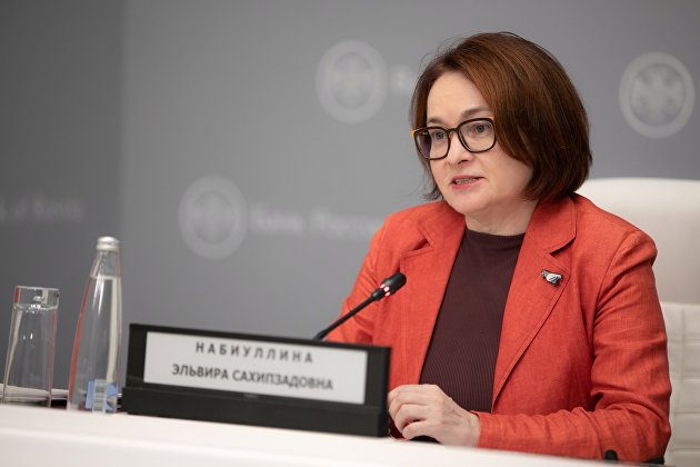 Набиуллина назвала основной приоритет для Банка России - Новости экономики Набиуллина назвала основной приоритет для Банка России - Новости экономики