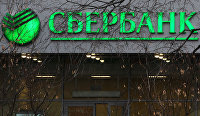 Нефинансовый бизнес "Сбера" в 2020 году вышел на прибыль - Новости экономики