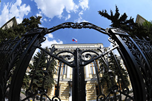 Международные резервы России за неделю сократились на 1,6% - Новости экономики Здание Центрального банка РФ