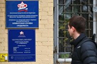 Эксперт дал совет, как накопить на безбедную старость - Пенсии Отделение Пенсионного фонда