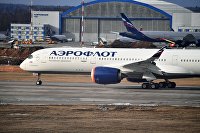 Российский рынок акций заметно снижается в начале торгов - Индексы