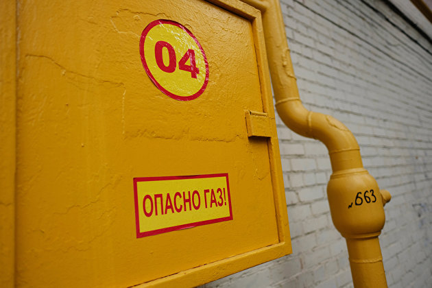 Москвичам напомнили о необходимости перекрыть газ перед отъездом - Газ Москвичам напомнили о необходимости перекрыть газ перед отъездом - Газ