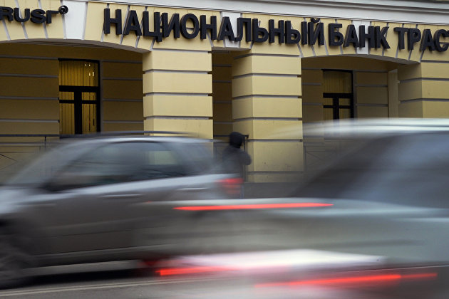"Траст" подал иск к Ананьевым по делу Автовазбанка - Новости экономики "Траст" подал иск к Ананьевым по делу Автовазбанка - Новости экономики