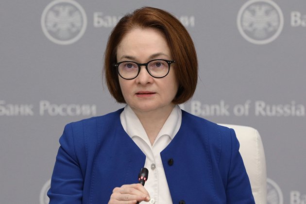 Набиуллина призвала отказываться от административного ограничения цен - Макроэкономика Набиуллина призвала отказываться от административного ограничения цен - Макроэкономика
