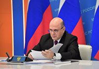 ОЭСР оценила рост экономической активности в России - Макроэкономика Премьер-министр РФ М. Мишустин